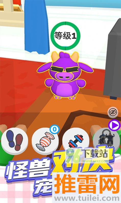 疯狂动物城3D安卓版截图1