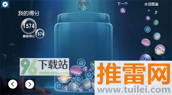 合成大水母(jellyfish)手机版截图1