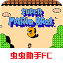 超级玛丽3中文版