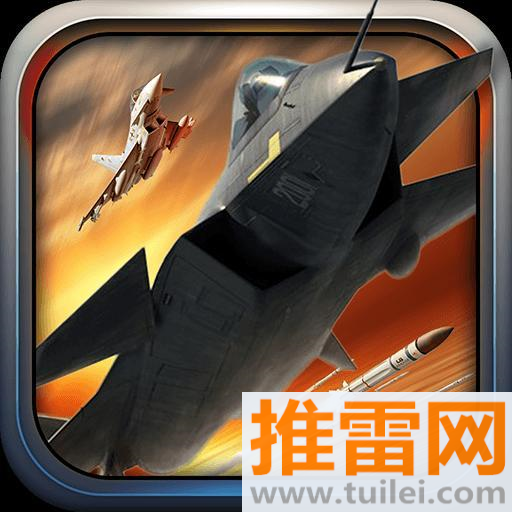 皇牌空战7官方版