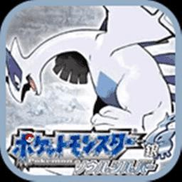 口袋妖怪银魂安卓版