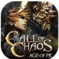 混乱的召唤(Call Of Chaos)安卓版