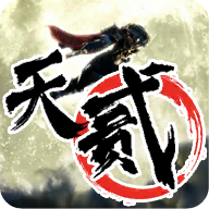 十二之天贰怀旧版