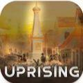 起义独立战争(Uprising)安卓版