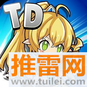 守护者之魂TD(GuardianSpiritTD)官方版