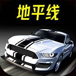 梦幻四驱车3D安卓版