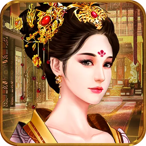 极品皇帝最新版