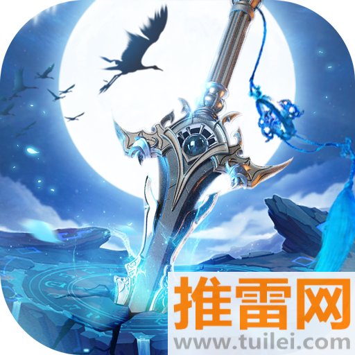 青云诀官方版