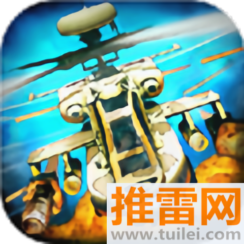 CHAOS直升机空战手机版