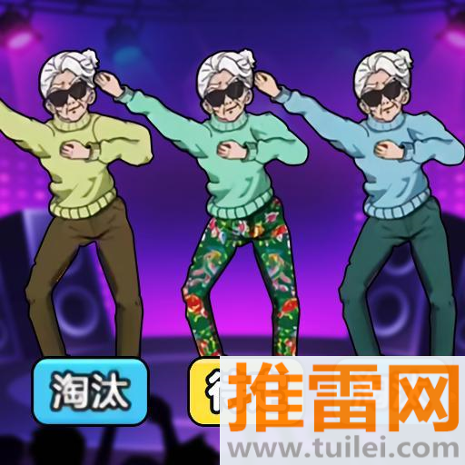 科目三大师手机版