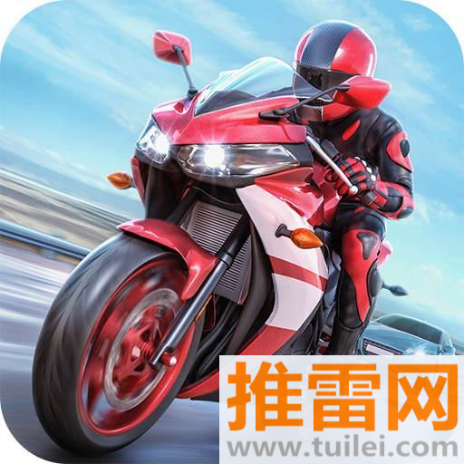 摩托真实模拟安卓版