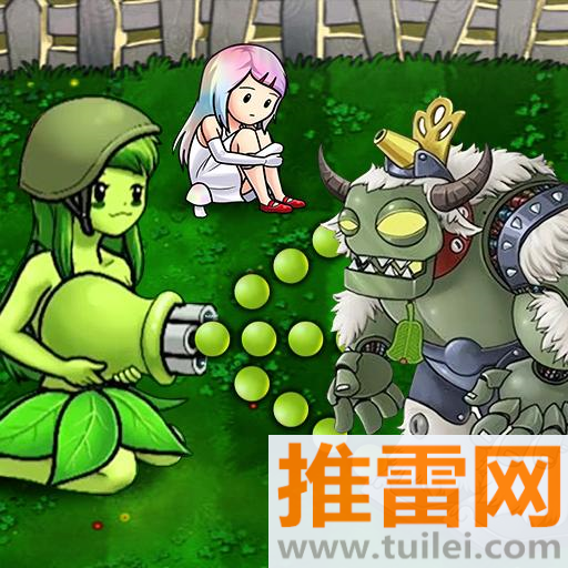 植物大战吸血鬼安卓版