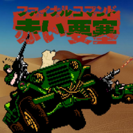 赤色要塞游戏安卓版