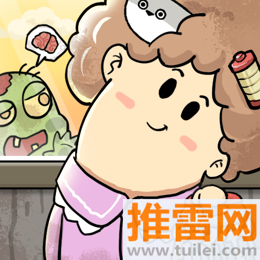 我在末日当房东官方版