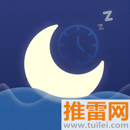 睡好了么安卓版