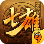 七雄Q传手机版