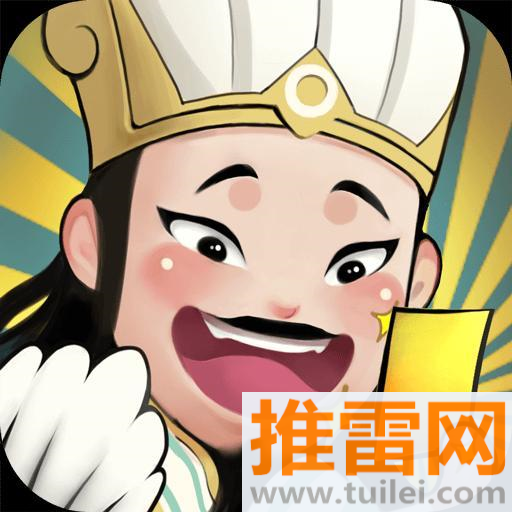 英雄爱三国游戏安卓版