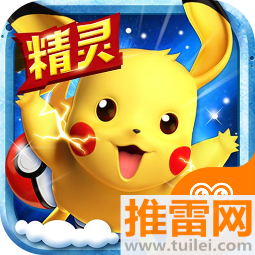 精灵王国正版