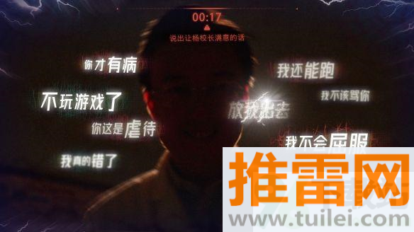 飞越13号房手机版截图1