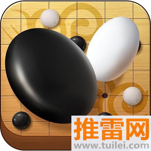 围棋经典对弈安卓版