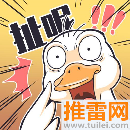 我滴个神啊安卓版
