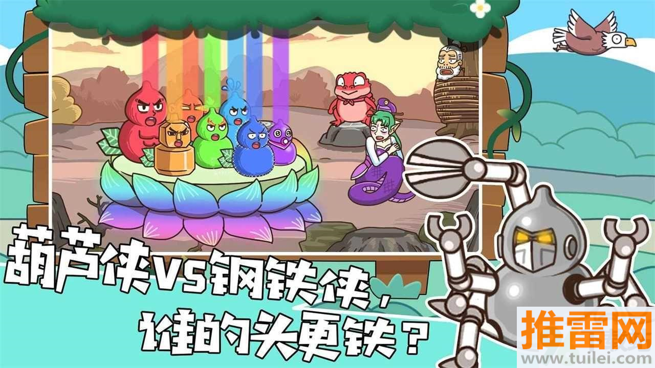 我滴个神啊安卓版截图1