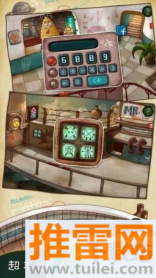 南瓜先生大冒险手机版截图1
