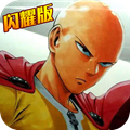 金刚之印闪耀版