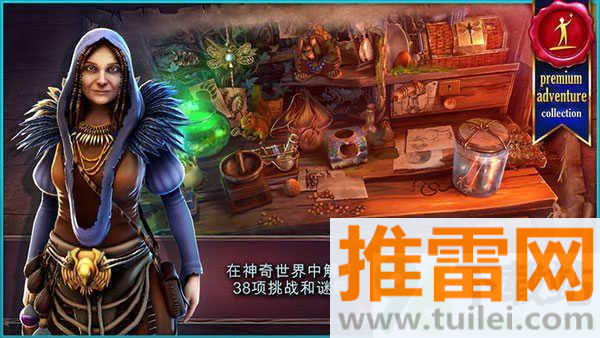 恐怖传奇被遗弃的新娘官方版截图1