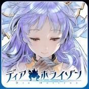 迪亚地平线(DiaHorizon)安卓手机版