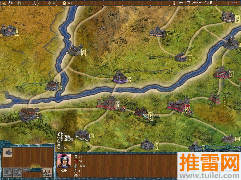 烽火三国2手机版截图1