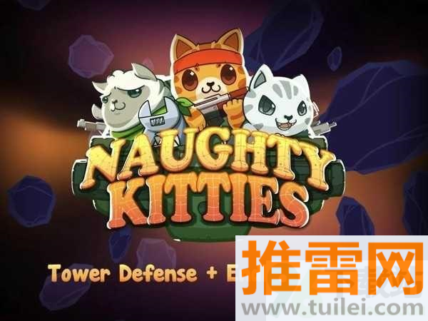 决战喵星最新版截图1