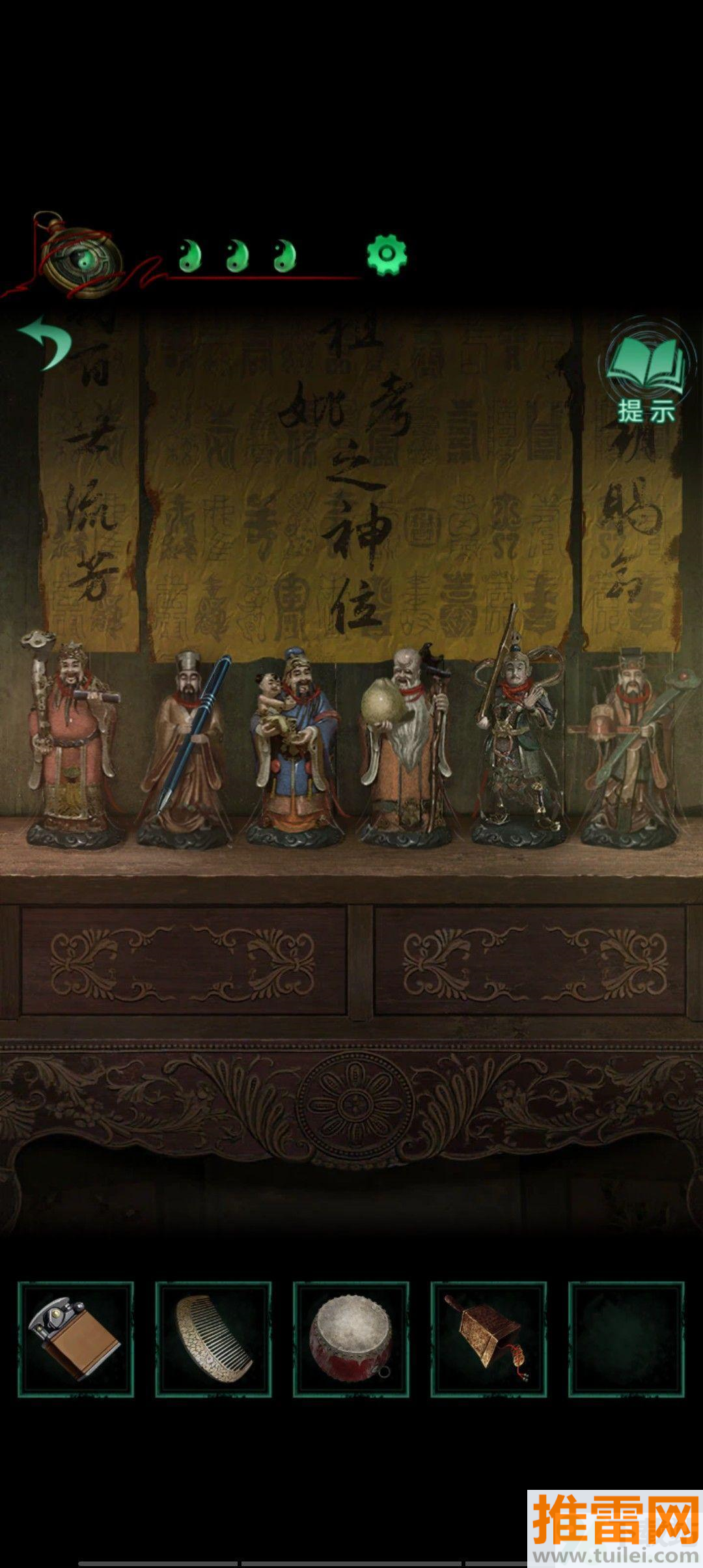 纸嫁衣4红丝缠官方版截图1