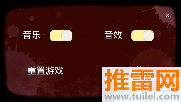 RustRed安卓版截图1