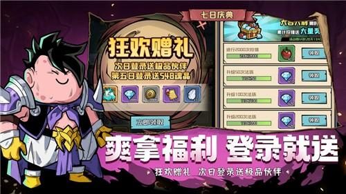 梦想猎人手游官方版截图1