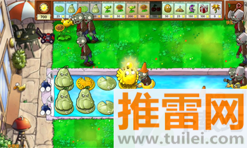 植物大战僵尸融合(PlantsVsZombiesRH)手机版截图1