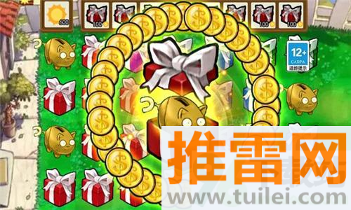 盲盒植物僵尸安卓版截图1