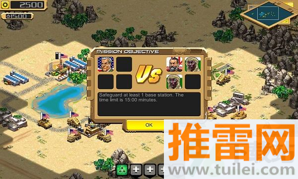 沙漠风暴游戏安卓版截图1