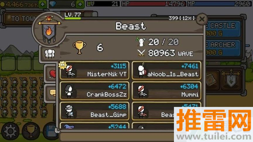 成长城堡(GrowCastle)安卓版截图1