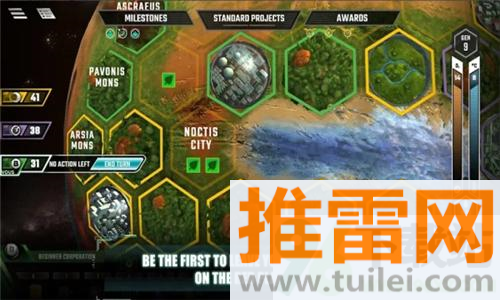 殖民火星(Terraforming Mars)安卓版截图1