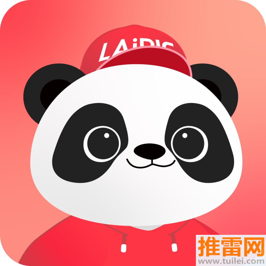 来画官方版