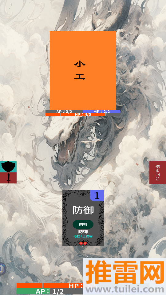 幽都行者安卓版截图1