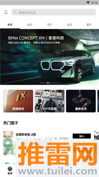 My BMW图片2