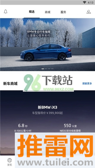 My BMW图片3