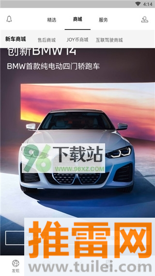 My BMW图片4