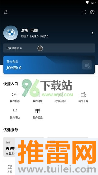 My BMW图片5