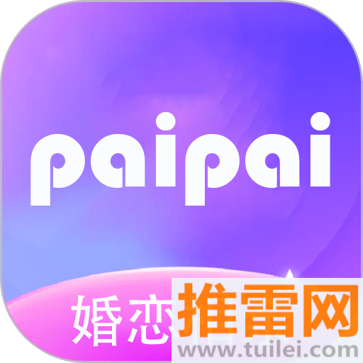 拍拍交友app