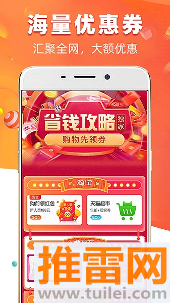 爱客宝平台安卓版截图1