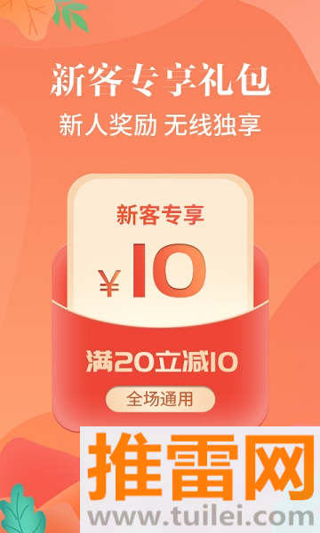 当当网手机客户端截图1