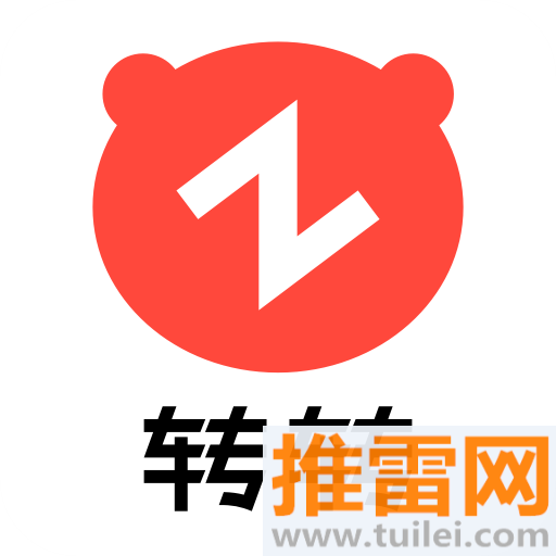 转转app安卓版